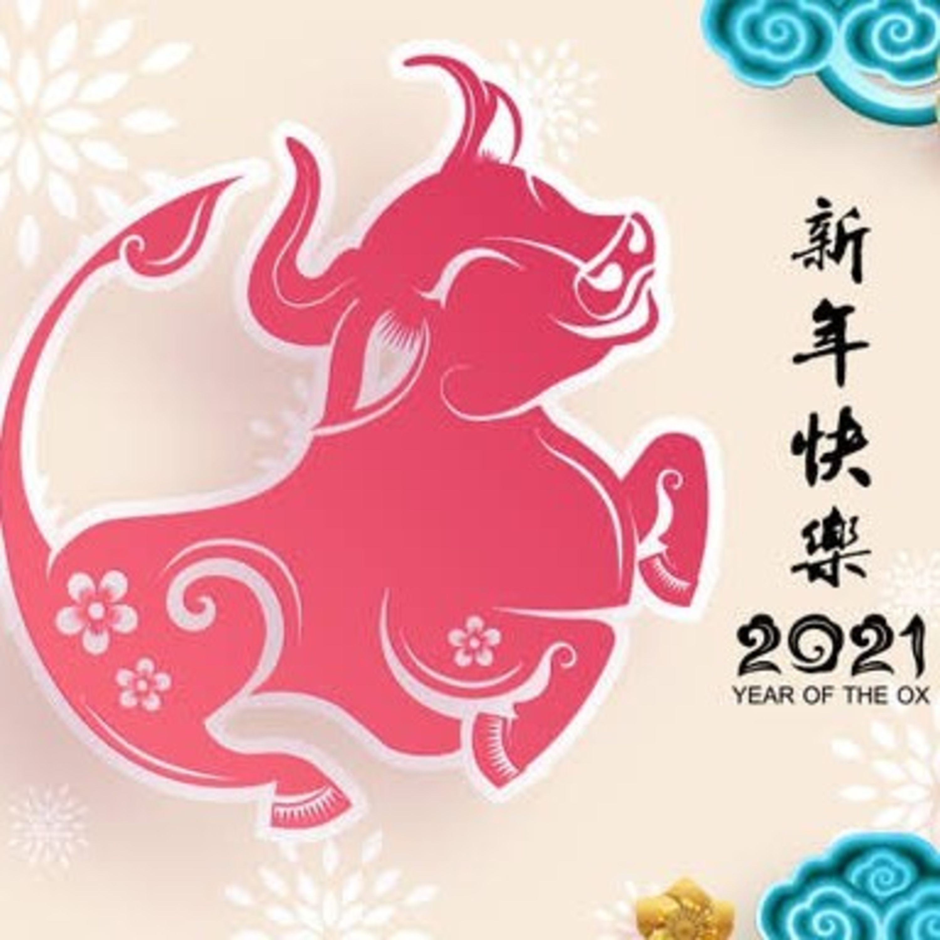 CHINESE NEW YEAR MUSIC 2021 (GONG XI FAT CHOI) cover art