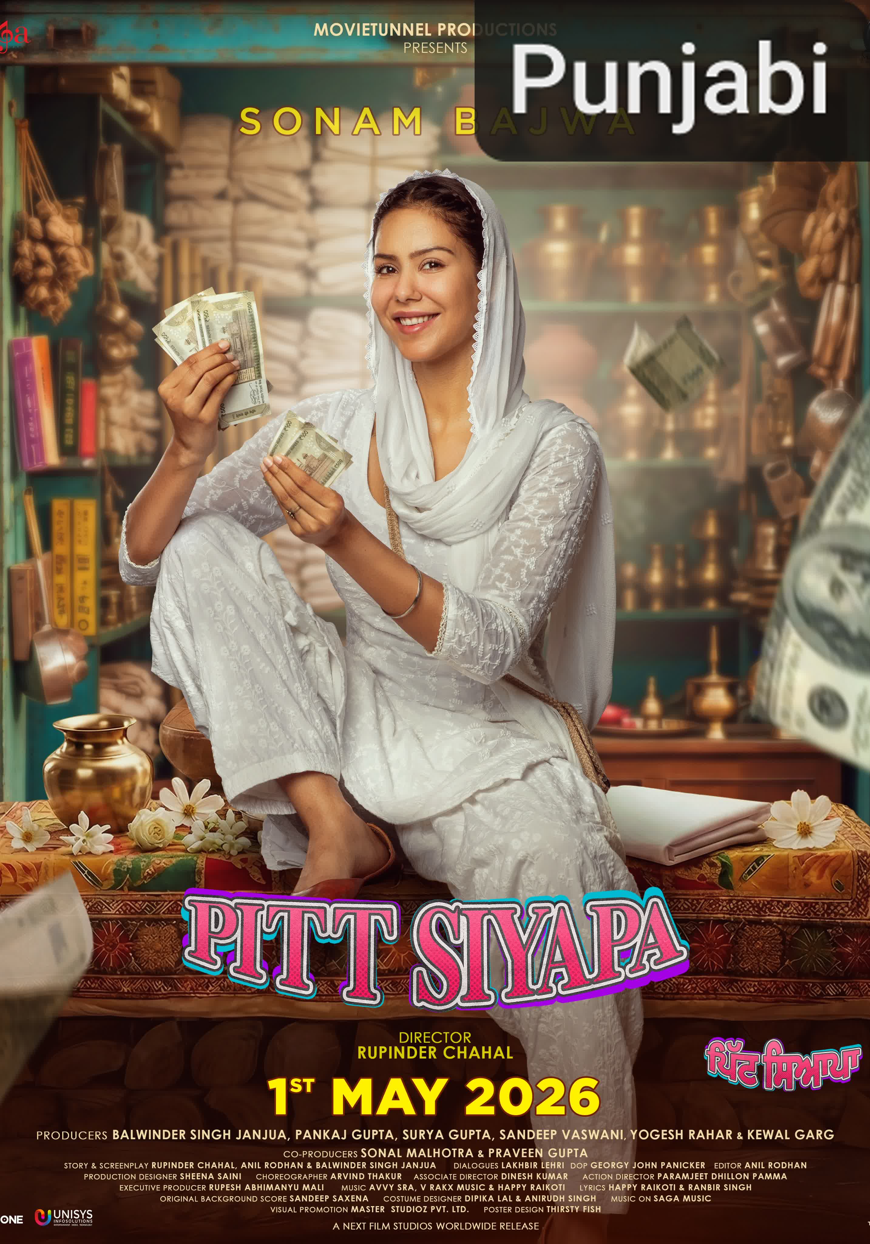 Pitt Siyapa [Punjabi]