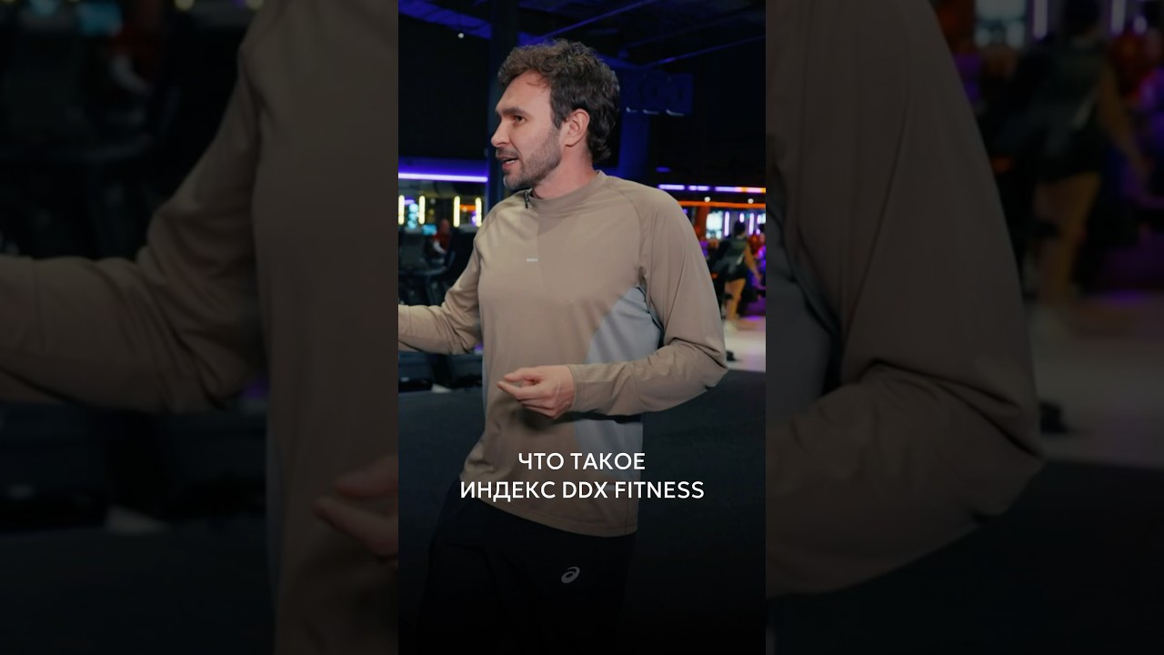 ❗️Первое большое интервью основателя DDX Fitness — уже на YouTube канале «Основатели» cover art