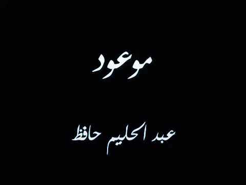 امانة يادنيا امانة cover art