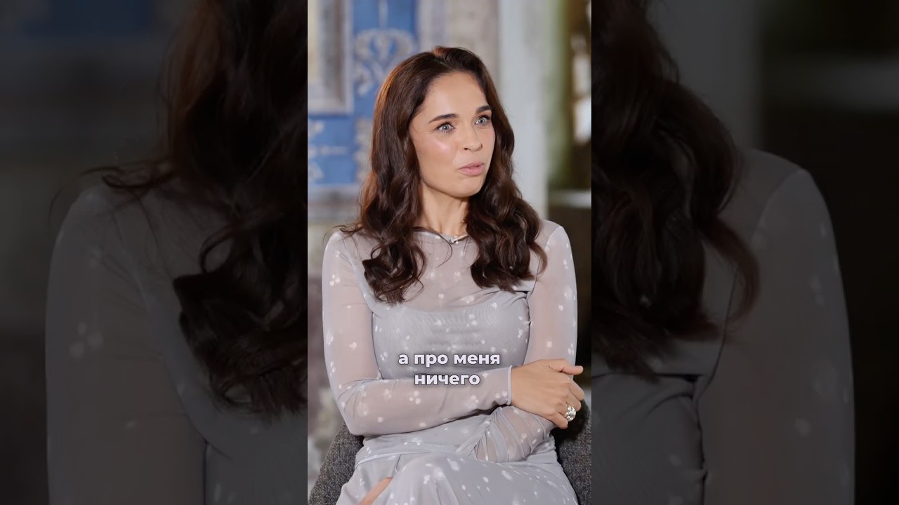 «Мне хочется, чтобы папа мной гордился» - Юлия Ахмедова об отце #интервью cover art