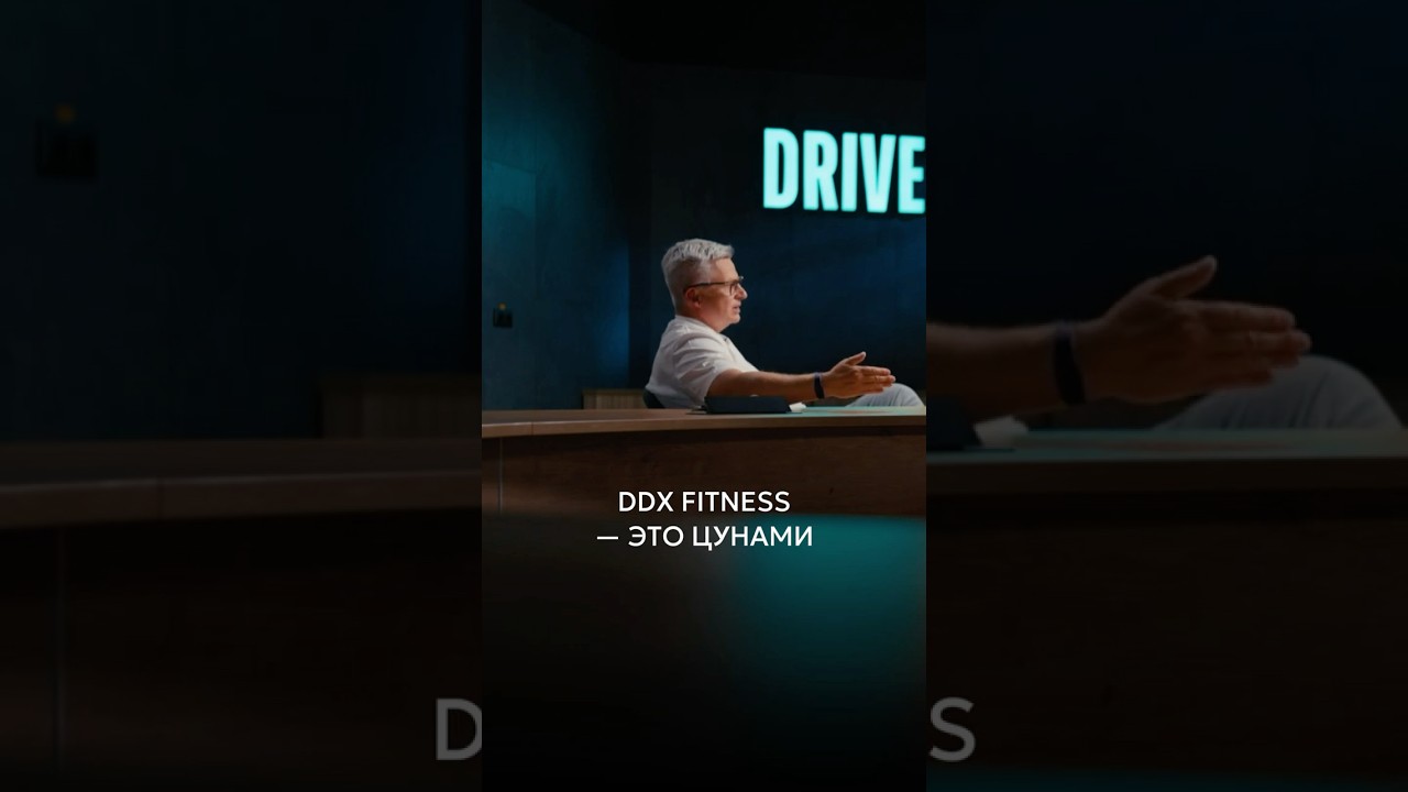 ❗️Первое большое интервью основателя DDX Fitness — уже на YouTube канале «Основатели» cover art