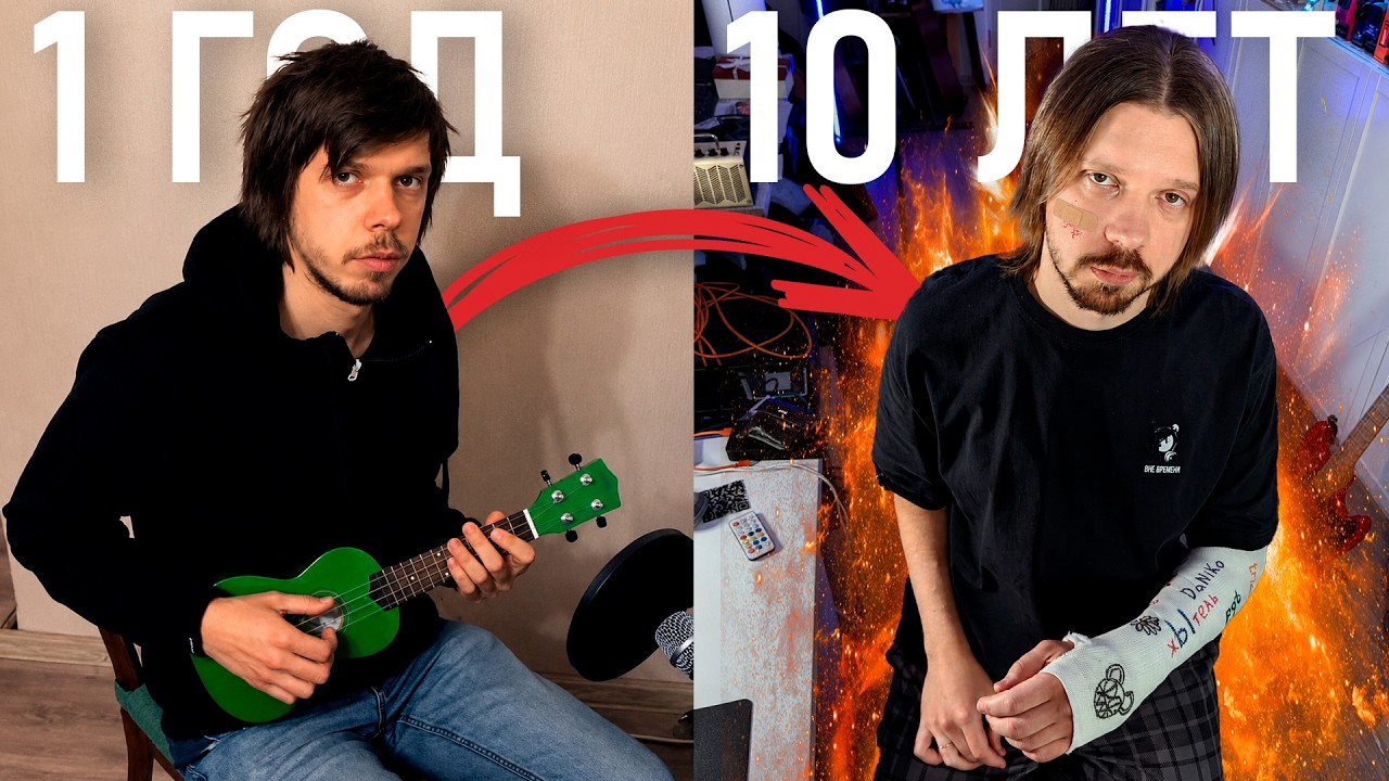 10 ЛЕТ НА ЮТУБЕ | как я стартовал свой канал и к чему пришёл + ответы на вопросы cover art
