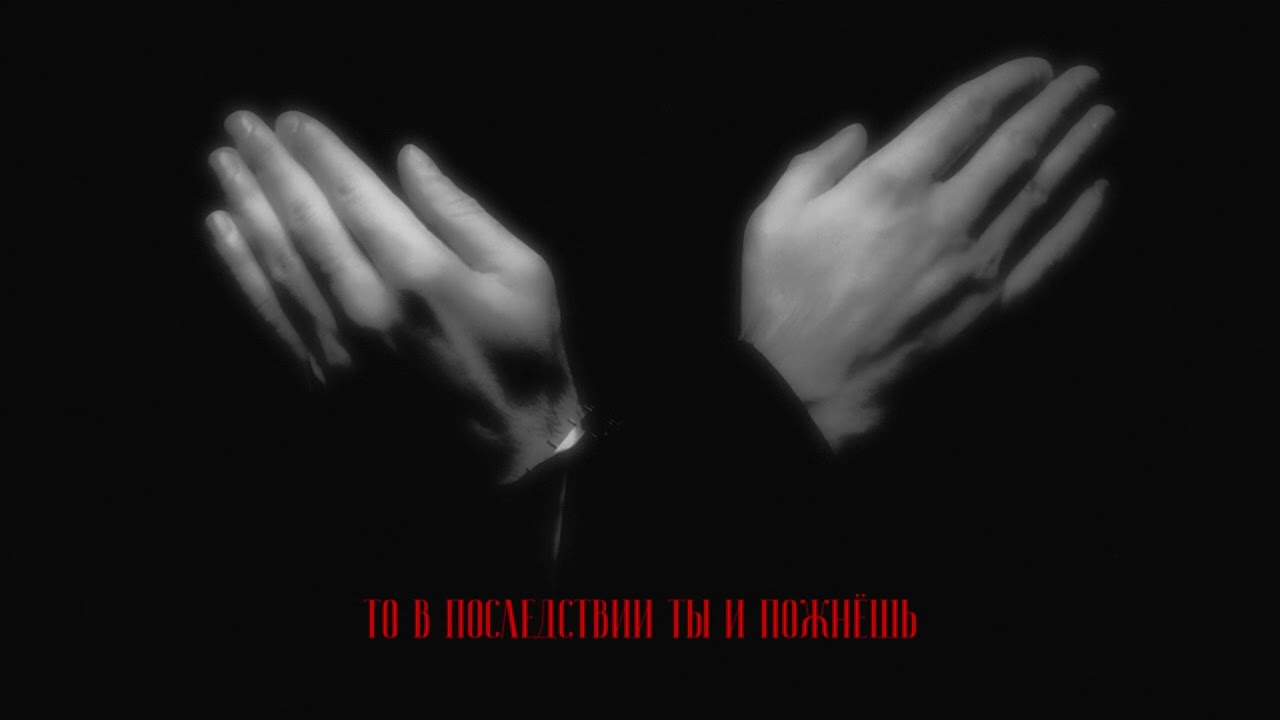 Коста Лакоста - Дождь (lyric video)