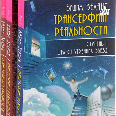 18) Cтупень 1 - Пространство Вариантов