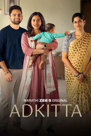 Adkitta poster