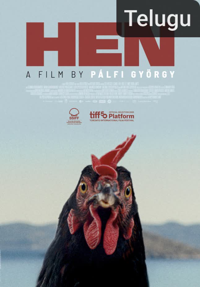Hen [Telugu]