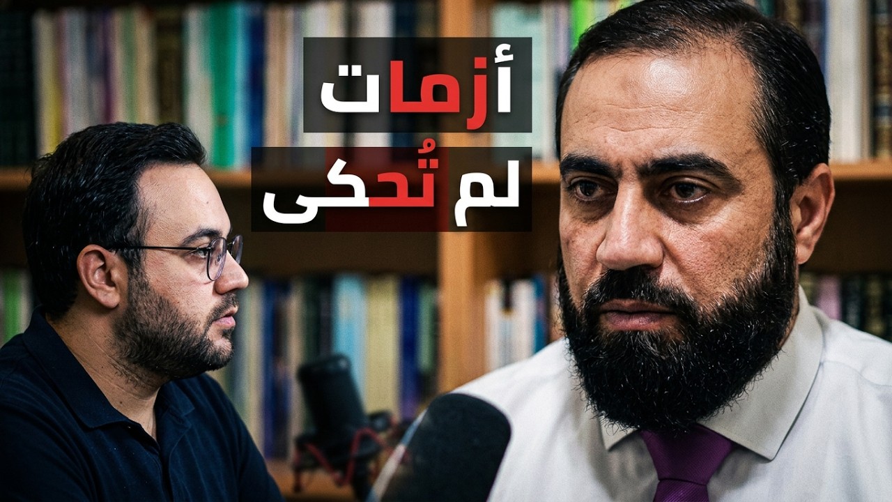 أزمات خطيرة! واقع مرير في سوريا.. ماذا يحصل؟ | الدولة مع فاتح حبابه cover art