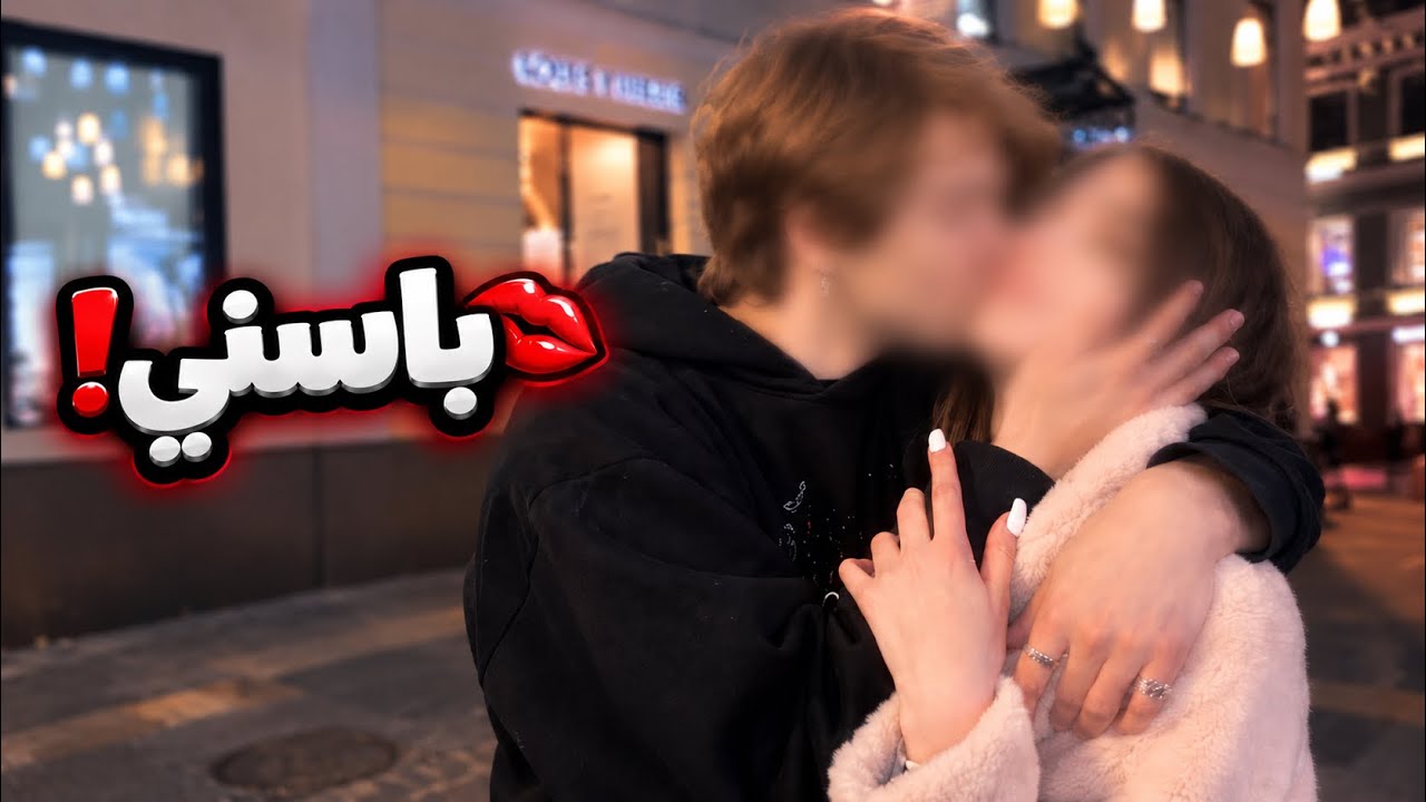 دلوّعــة تزوّجــت عسكــري بــارد وبليلــة صــار شــي ما توقّعــته! 🤭 cover art