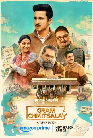 Gram Chikitsalay (2025) poster