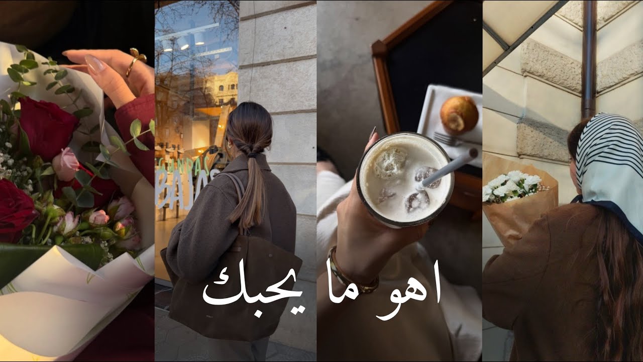 اهو ما يحبك #اكسبلور #بودكاست cover art