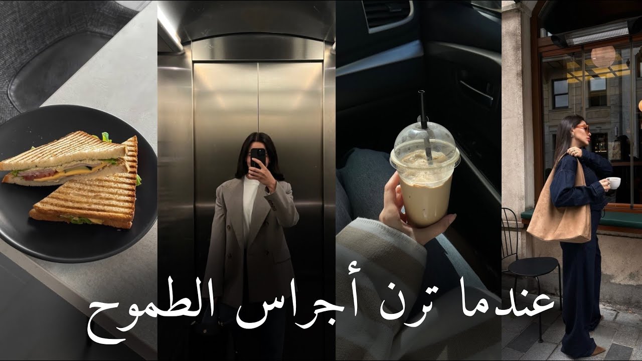 كيف أحقق أهدافي #بودكاست_مخرج_طوارئ cover art