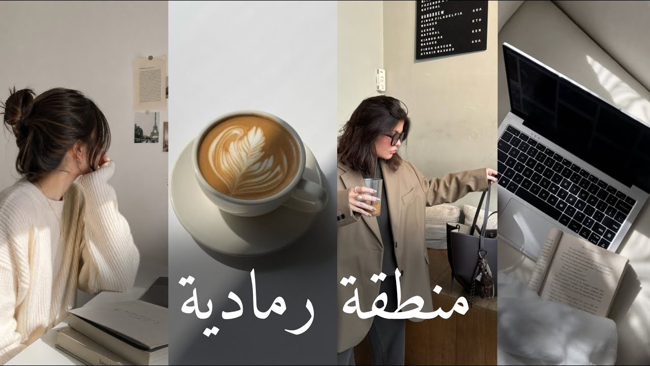 منطقة رمادية #بودكاست #اكسبلور cover art