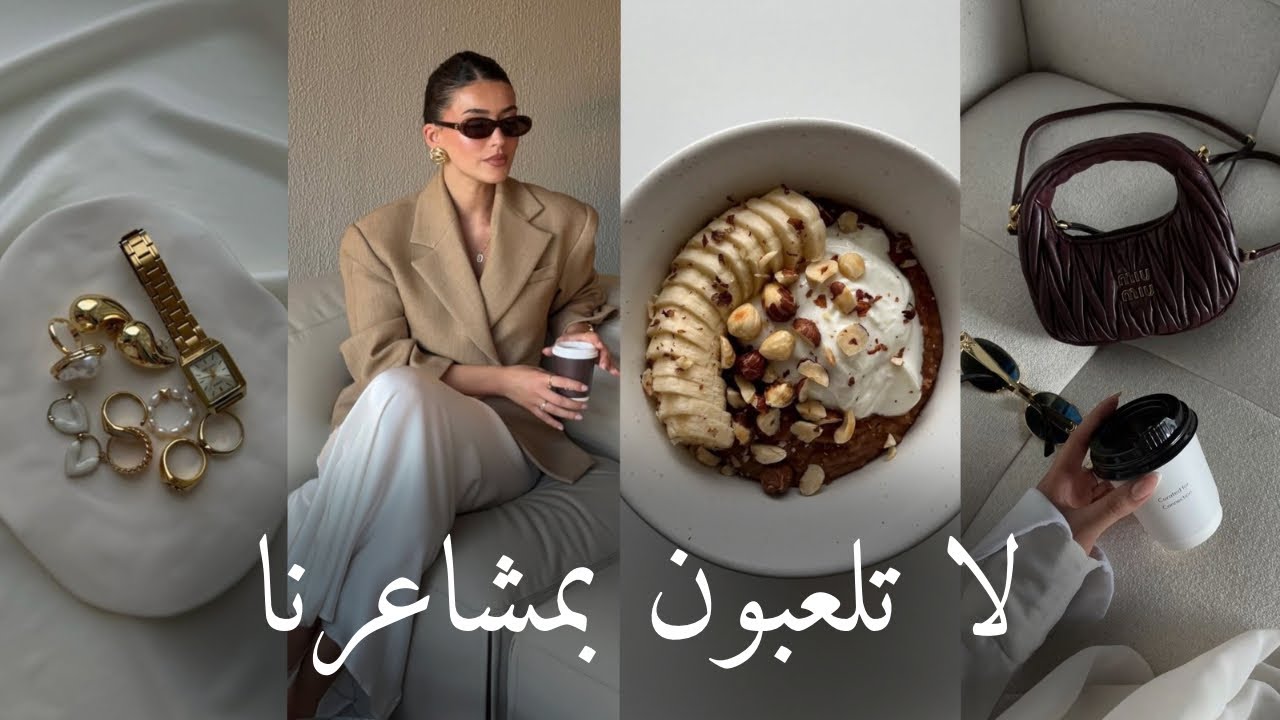 لا تلعبون بمشاعرنا #اكسبلور #بودكاست cover art