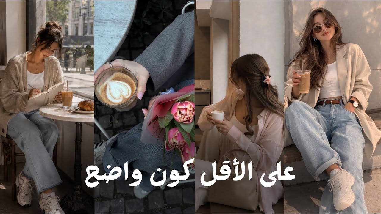 على الأقل كون واضح #اكسبلور #بودكاست cover art