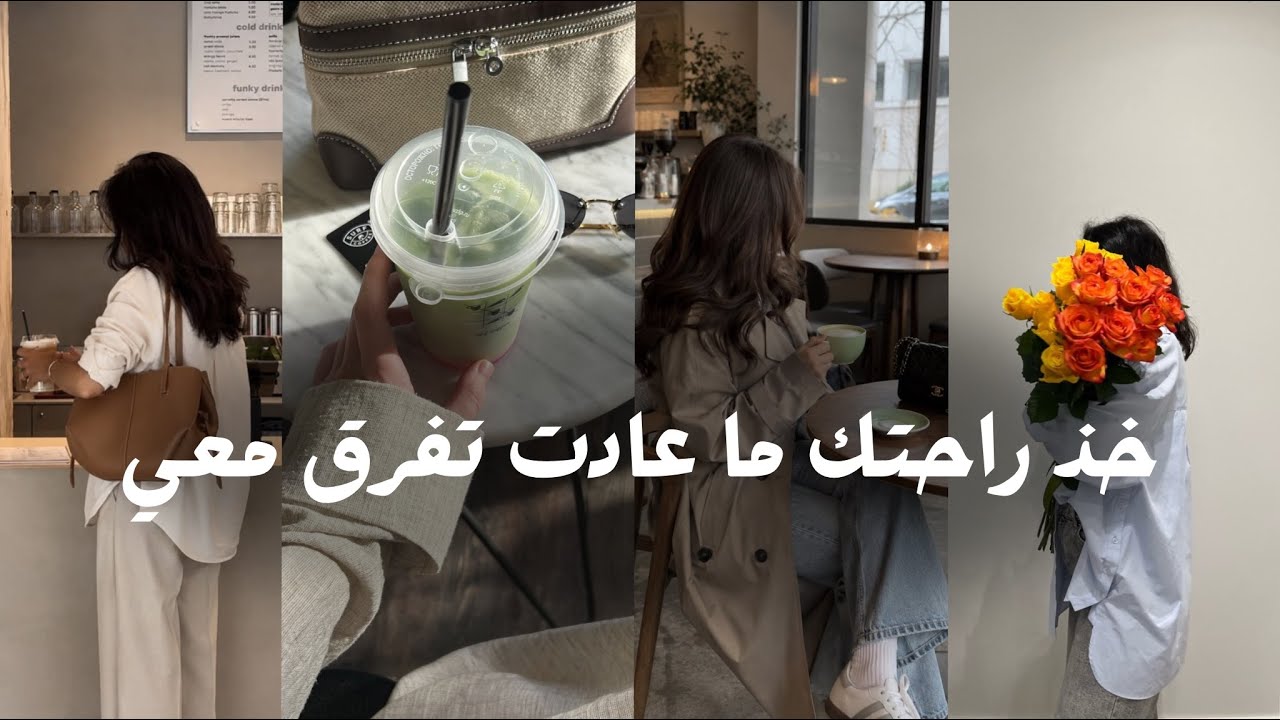 خذ راحتك #بودكاست #اكسبلور cover art
