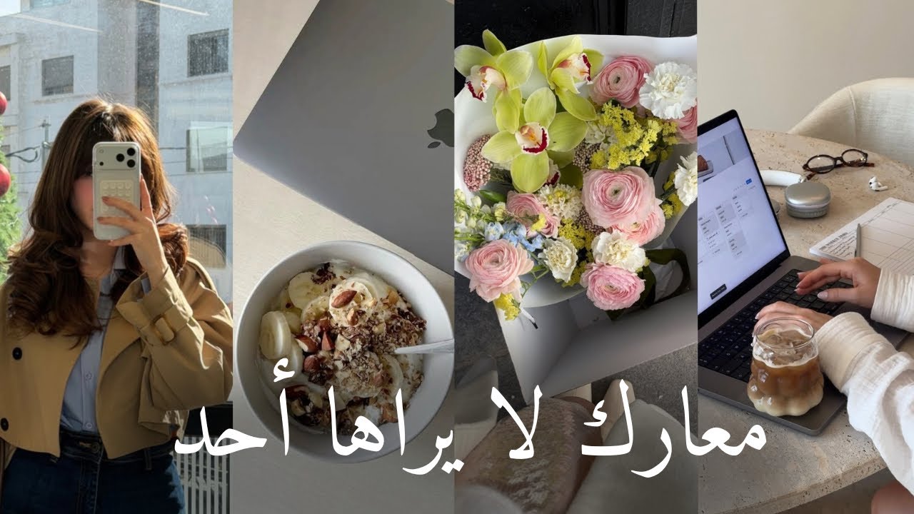 معارك لا يراها أحد #بودكاست_في_الحياة_متسع cover art