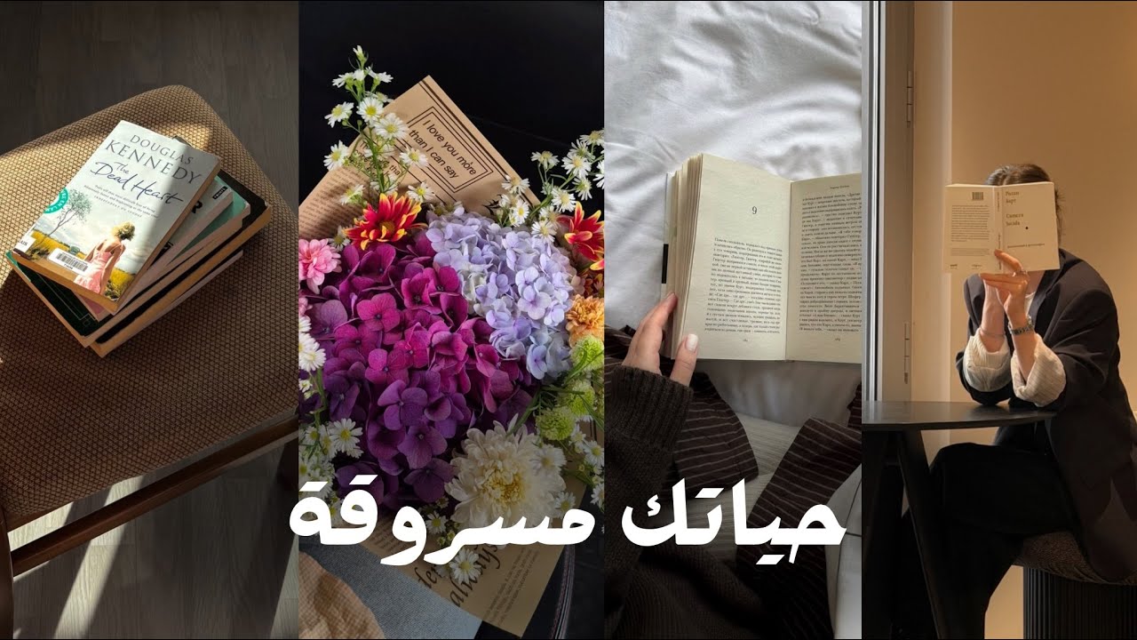 #بودكاست_في_الحياة_متسع ( حياتك مسروقة ) cover art