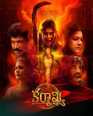 Karmakhya - 123Movies