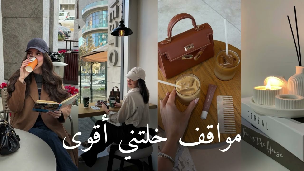 مواقف خلتني أقوى #بودكاست #اكسبلور cover art