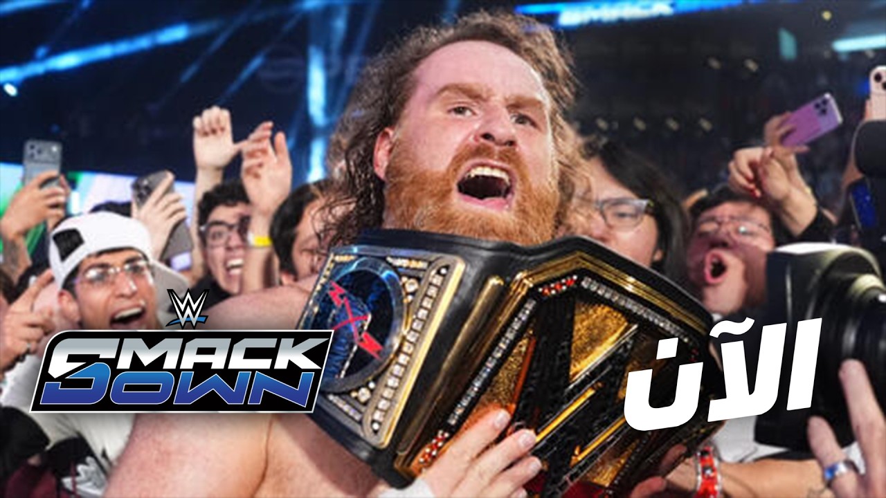 سامي زين بطل WWE للمرة الثانية – WWE الآن