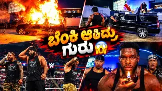 ಬೆಂಕಿ ಆಕಿದ್ರು ಗುರು🤯|Wwe Raw Highlights ಏನೇನ್ ಆಯ್ತು😯|BLOODLINE ಕಾರಿಗೆ ಬೆಂಕಿ😱|OTM ಅಟ್ಟಹಾಸ |Vision... (2026) poster