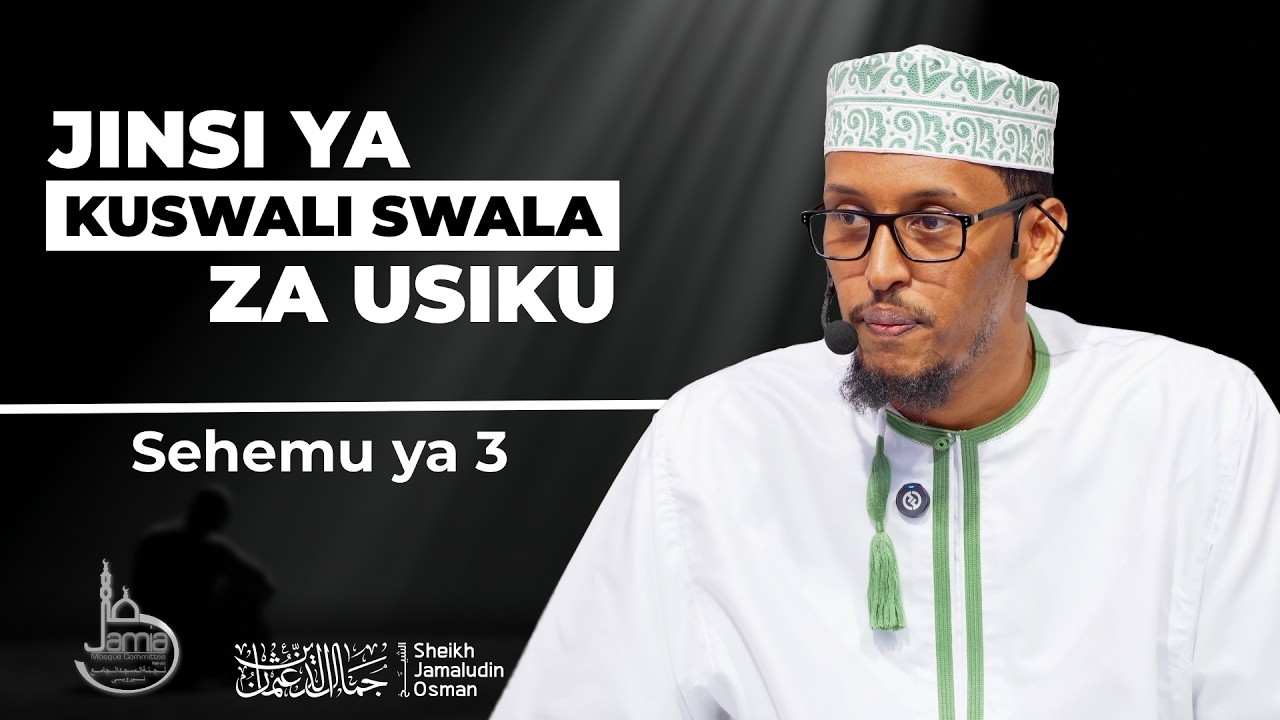 Jinsi ya Kuswali Swala za Usiku | Sehemu ya 3 | Sheikh Jamaludin Osman cover art
