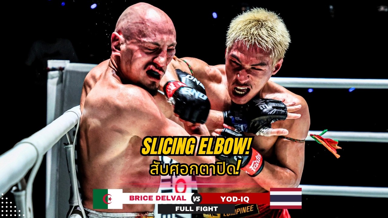 SHUTTING OPPONENT'S EYE WITH ELBOWS! Yod-IQ Claims Hard-Fought Decision Over Delval!
