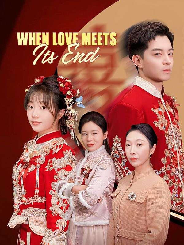 Poster When Love Meets Its End（DUBBED）