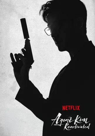 Agent Kim Reactivated (2026) poster