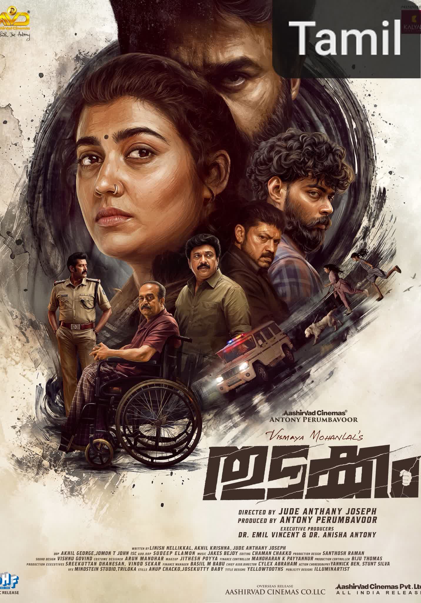 Thudakkam [Tamil]
