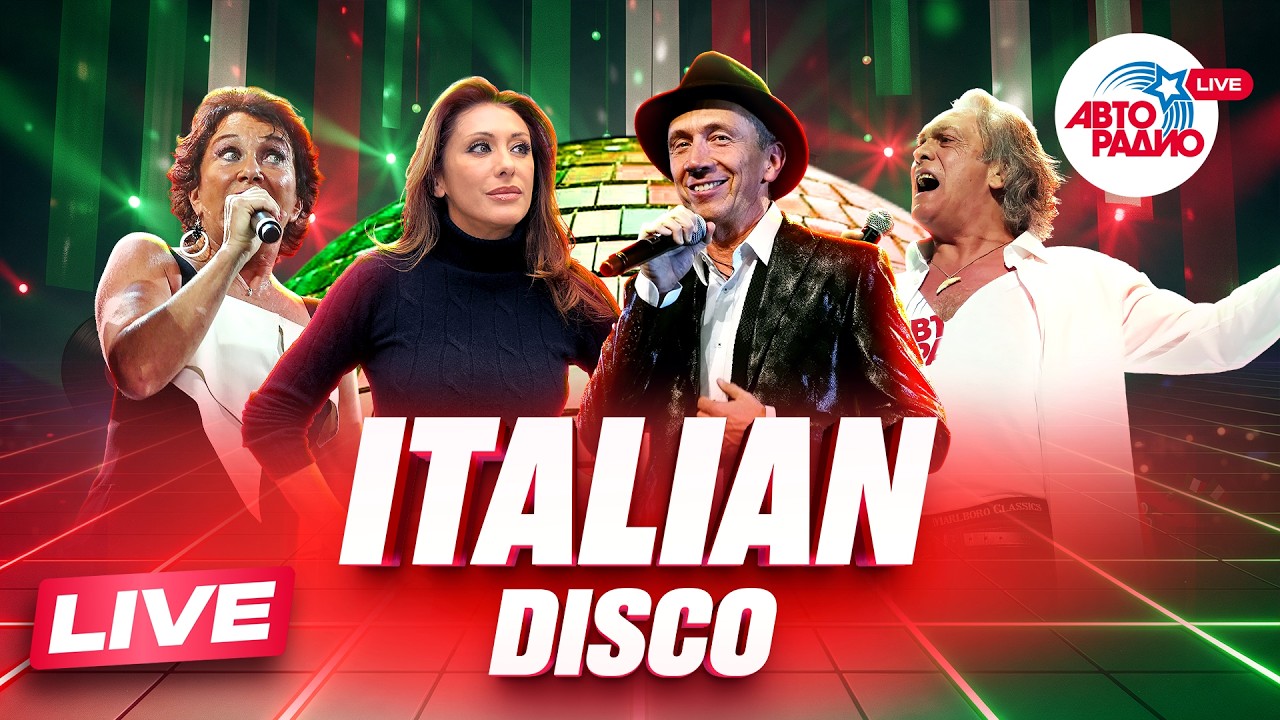 Italian hits of the Disco 80's | Ricchi e Poveri, Toto Cutugno, Pupo cover art