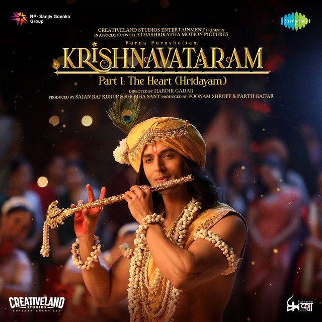 Anth Mein Aarambh