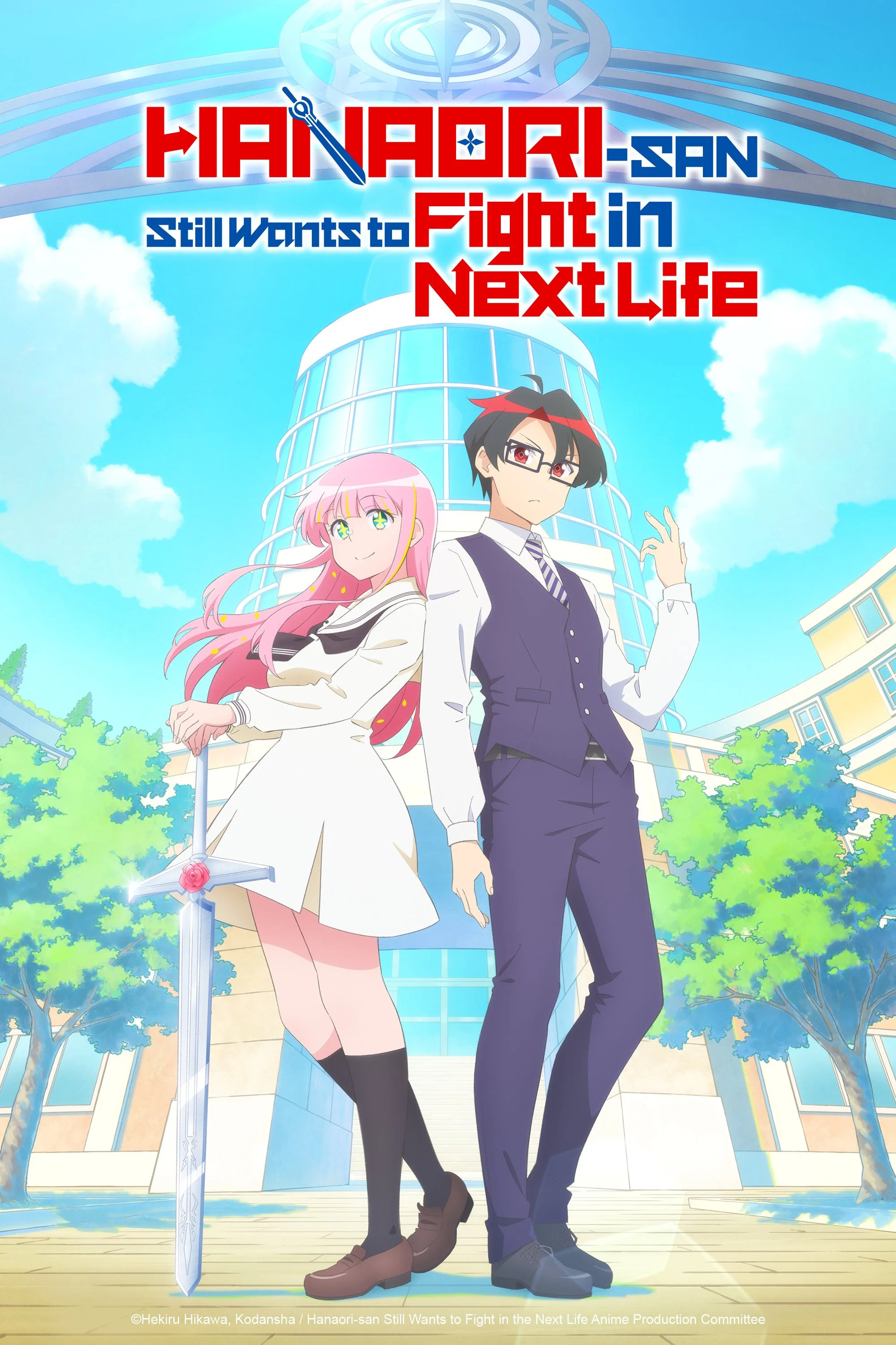 Hanaori-san Still Wants to Fight in the Next Life [Tamil]