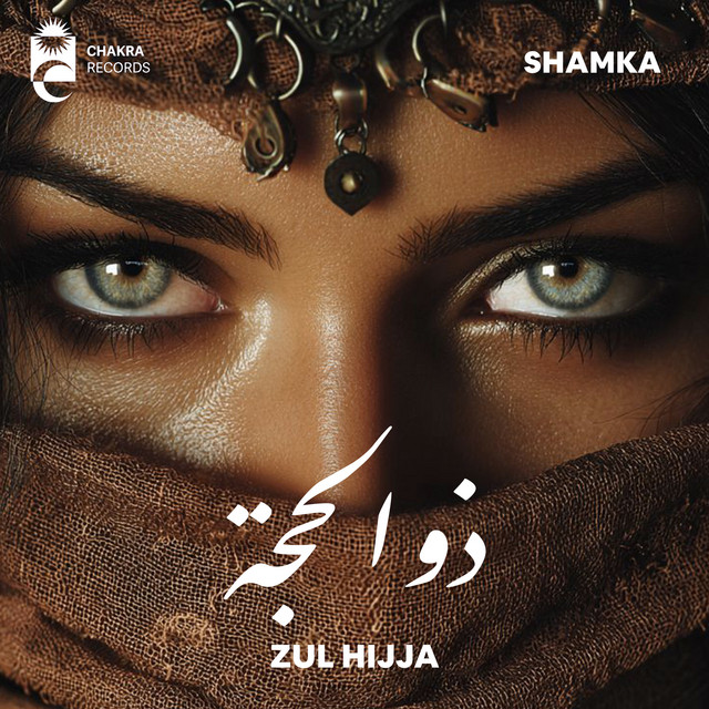 Zul Hijja