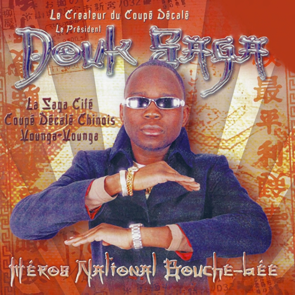 Héros national bouche-bée cover art