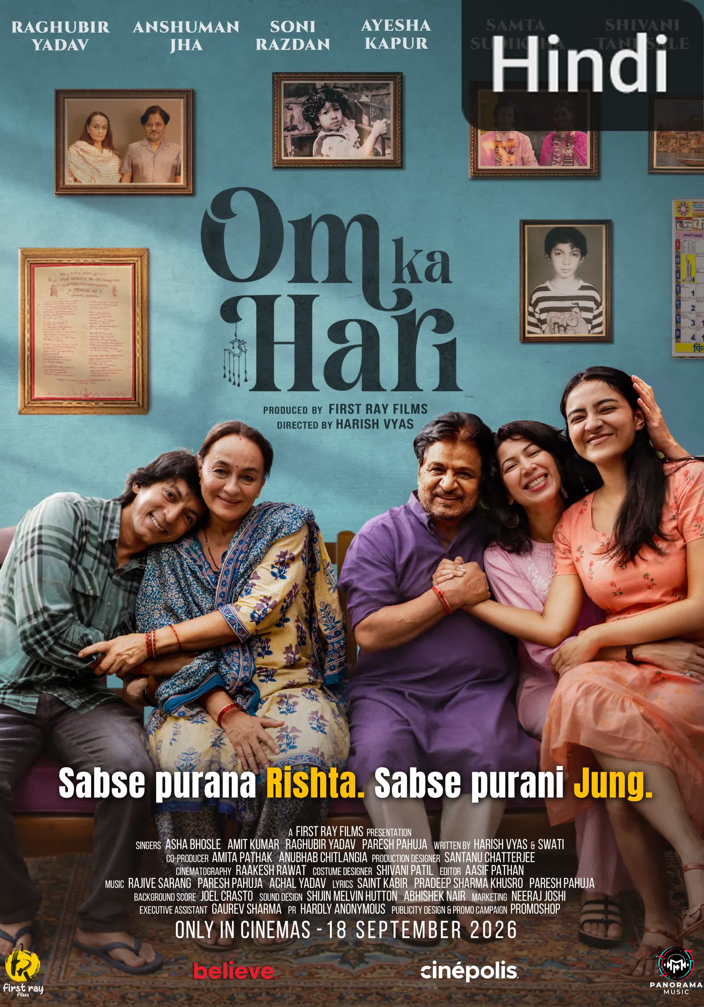 Hari Ka Om [Hindi][CAM]