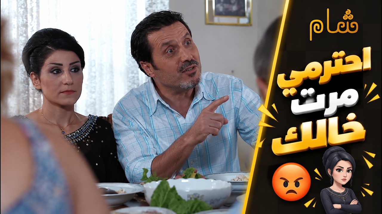 اهل امها عاملوها بقسوة ف قررت تروح لابوهاا الغني! cover art