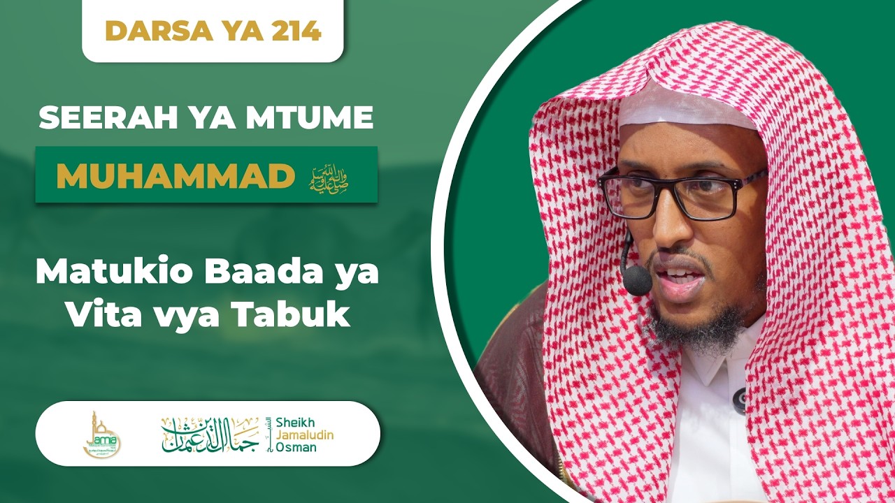 Seerah ya Mtume Muhammad ﷺ | Matukio Baada ya Vita vya Tabuk | Darsa ya 214 | Sheikh Jamaludin Osman cover art