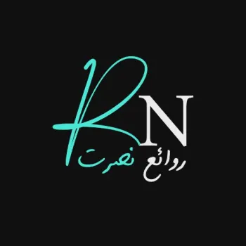 نصرت البدر cover art