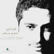 خدني معك cover art