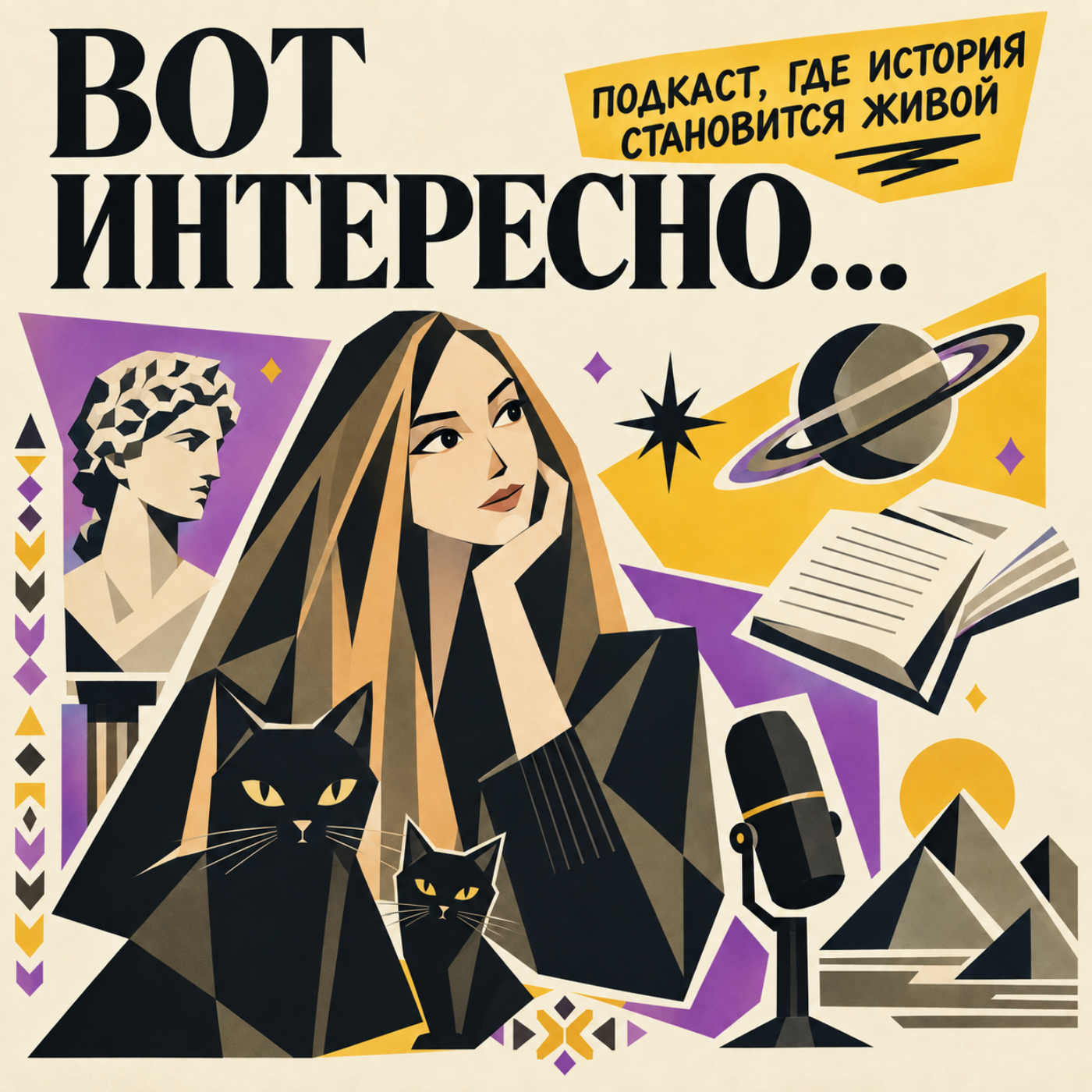 Вот интересно cover art