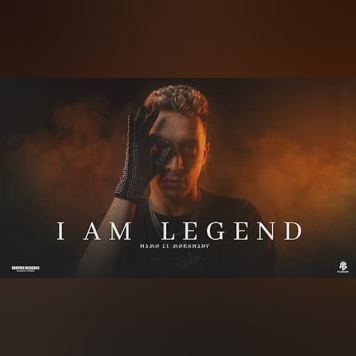 حمو المرشدي cover art