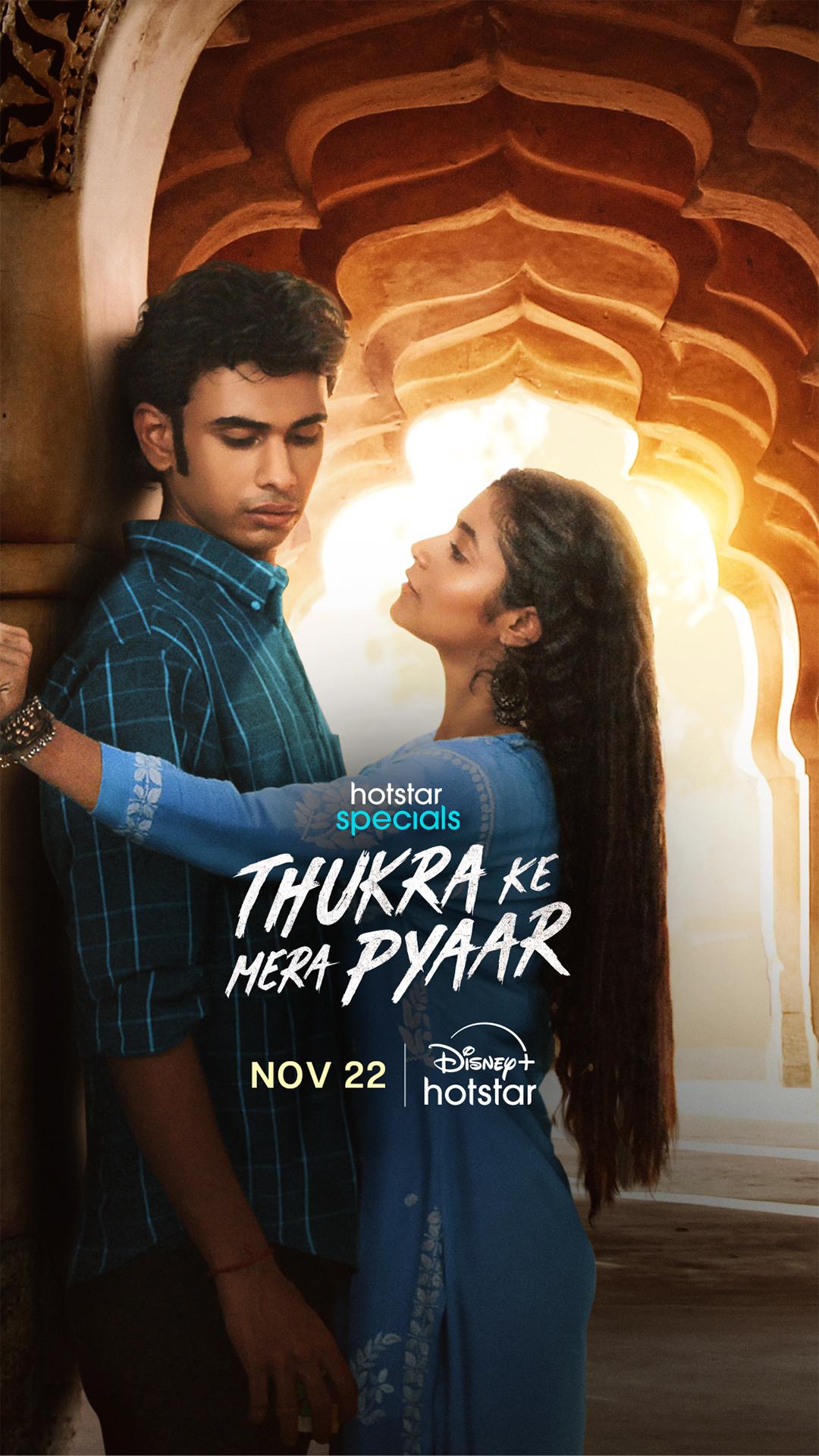 Thukra ke mera pyaar [Hindi] S1-S2