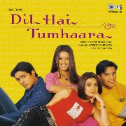 Mohabbat Dil Ka Sakoon cover art
