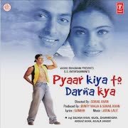 O O JAANE JAANA