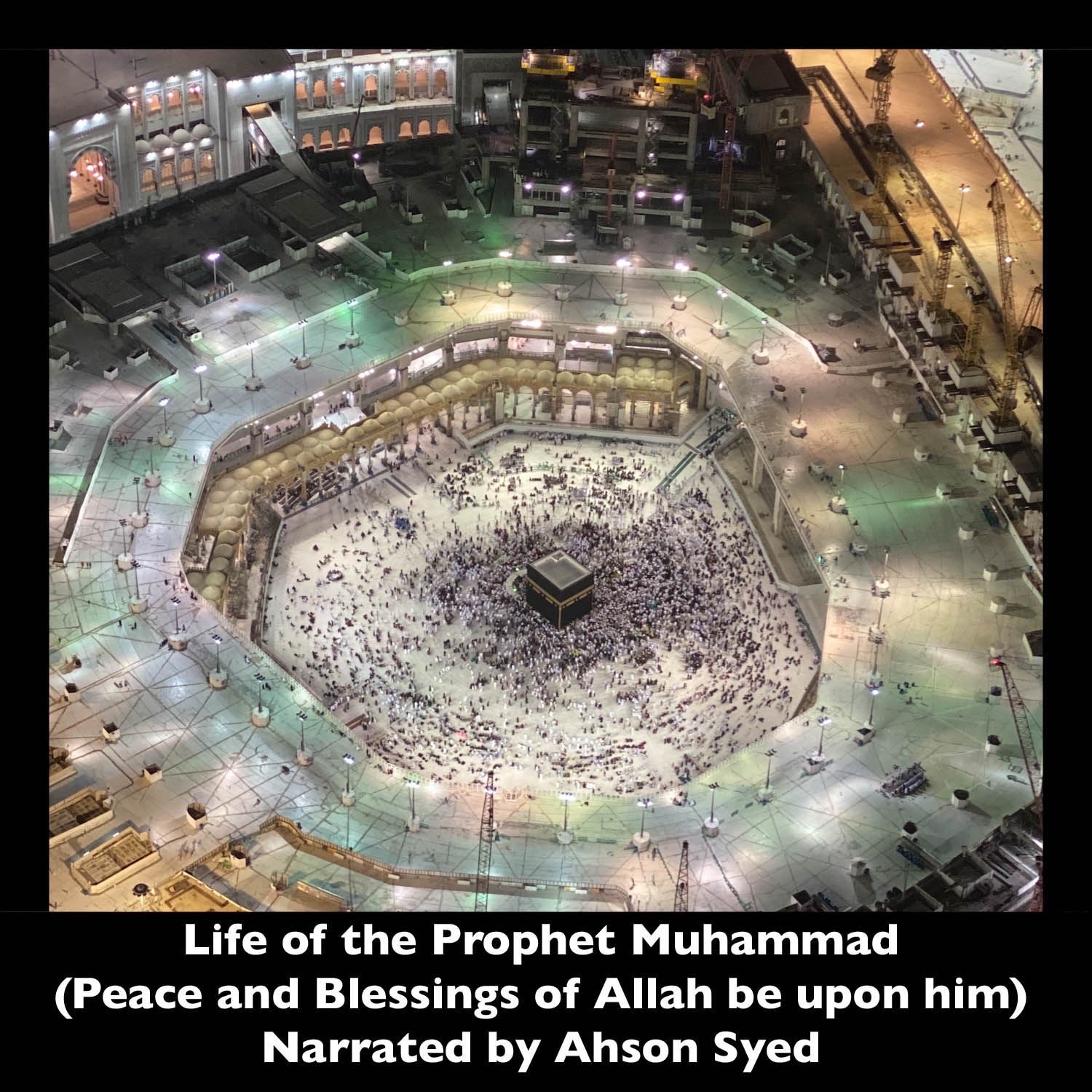 Life of the Prophet Muhammad cover art