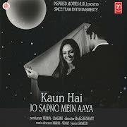 DUPATTA SARAK RAHA HAI cover art