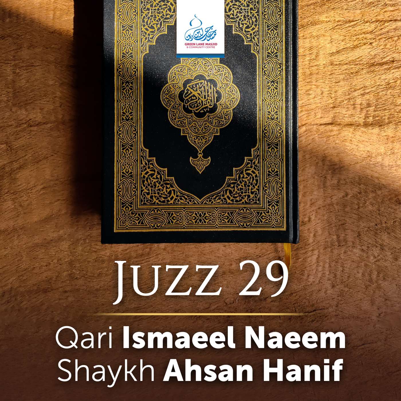 Juz 29 - Ismaeel Naeem | Shaykh Ahsan Hanif cover art