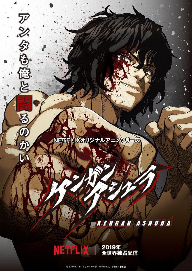 Kengan Ashura [English]